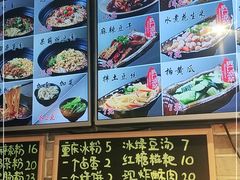 -好這口重庆小面(总店)