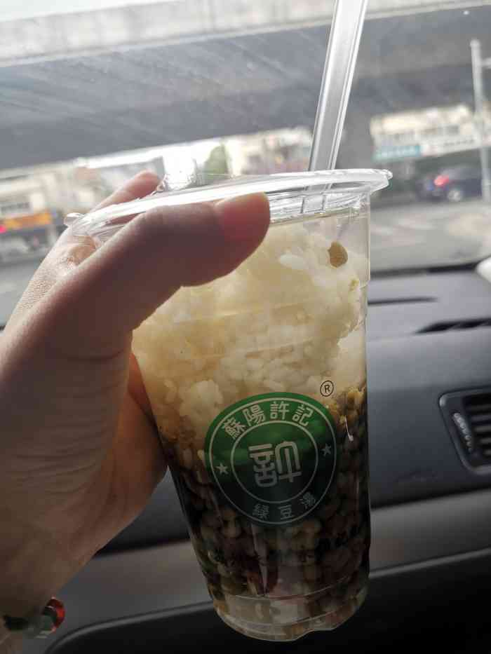 许记绿豆汤(沧浪新城店)