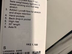 -lululemon athletica(希慎广场店)