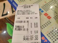 -仁信双皮奶(庙前直街店)