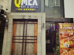 门面-Q MEX 库迈墨西哥餐吧(三里屯店)