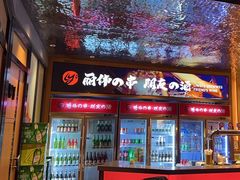 -丽伟的串·烧烤·砂锅(泰丰店)