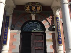 -北京动物园-畅观楼