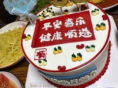 -勒甜LO CHO·私人订制低糖代糖纯动物奶油生日蛋糕(新开路店)