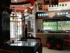 -王村姑老土炕莜面村(张北店)