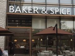 -BAKER&SPICE(BFC外滩金融中心店)