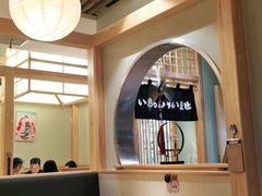 大堂-一心创作料理屋(经开万达店)