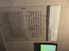 -北京周口店北京人遗址博物馆