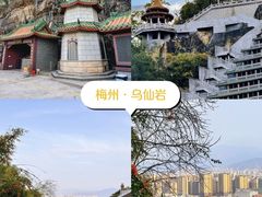 -梅州天地人花园酒店(梅县人民广场店)