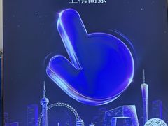 -陆记鹅庄·潮汕菜·狮头鹅(大仟里店)