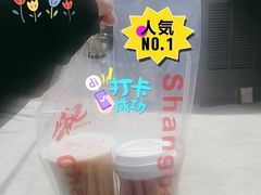 -陈记甜品窝(中山北路店)