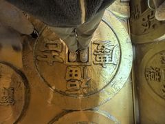 -沈阳金融博物馆