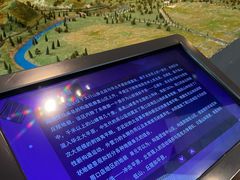 -北京周口店北京人遗址博物馆