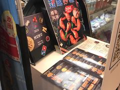 -达美乐比萨(慧忠路店)