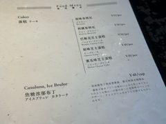 -RUMORS COFFEE ROASTERY鲁马滋咖啡(湖南路店)