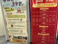 -幻码星球人工智能教育(钱江校区)