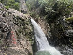 -五泄景区