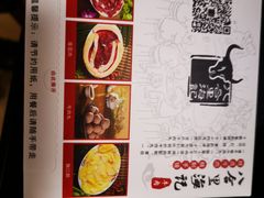-八合里牛肉火锅(八合里总店)