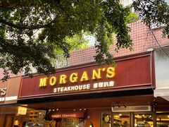 -摩根扒房(桐梓林店)