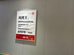 -榆林镇筋饼(知春路店)