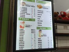 -郭爸烧仙草(西航·潭人街店)