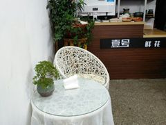 -壹号鲜花店(苍南灵溪河滨东路店)
