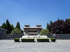 -亳州博物馆
