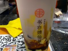 -书亦烧仙草(航海广场店)