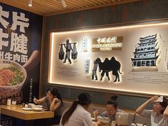 -马记永·兰州牛肉面(3019君尚店)