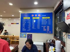 -味一早餐(新芝路店)