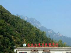 -秦岭天竺山景区