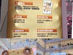 -凯德MALL(西直门店)