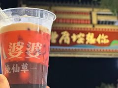 -八婆婆烧仙草(曾厝垵店)