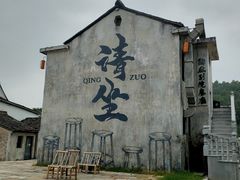 -东钱湖旅游度假区