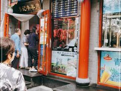 门面-清真·鸦儿李记·涮肉(武圣路店)