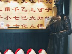 -孔乙己(后海店)