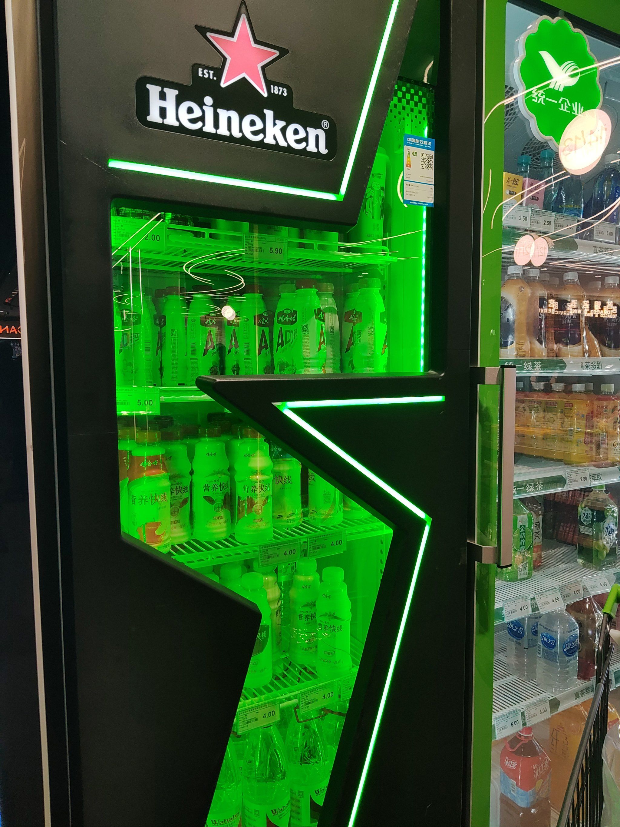 点评正当玩#餐餐绽放心里话
去逛超市看到喜力啤酒冰柜里全是ad钙