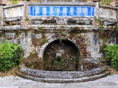 -和顺古镇