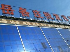 -岳各庄批发市场(西四环中路店)