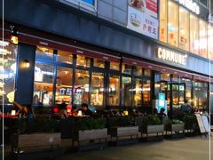 -COMMUNE幻师(五角场店)