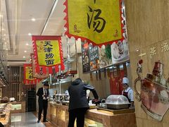 -天津瑞湾开元名都酒店餐厅