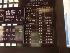 -浙北大峡谷