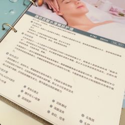 -予初皮肤管理中心