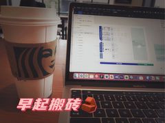 -星巴克(长沙桃子湖店)