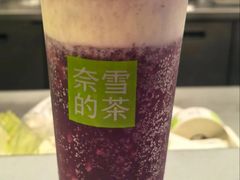 霸气芝士葡萄-奈雪的茶(龙华iCO店)
