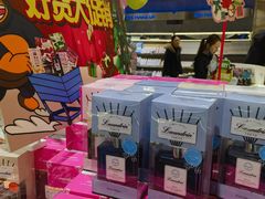 -嗨特购HitGoo(朝阳合生汇店2店)