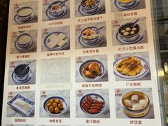 -双喜老铺(人民广场店)