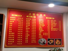 -大自然醉鹅·铁锅火焰鹅(上海联洋店)