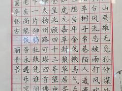 -汉翔书法丨软笔·硬笔·国画(西铁营校区)