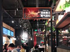 大堂-探鱼·鲜青椒爽麻烤鱼(北京路天河城店)